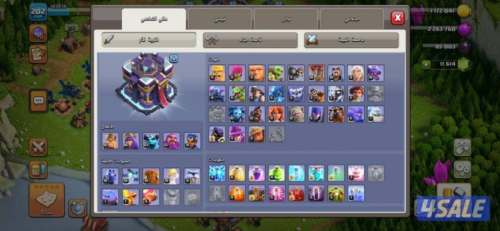 حساب تاون 15 كلاش اوف كلانس1