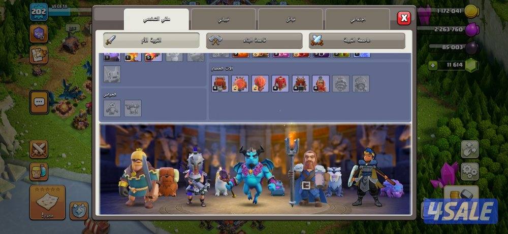 حساب تاون 15 كلاش اوف كلانس2