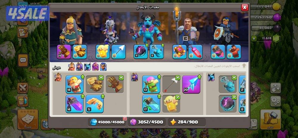 حساب تاون 15 كلاش اوف كلانس10