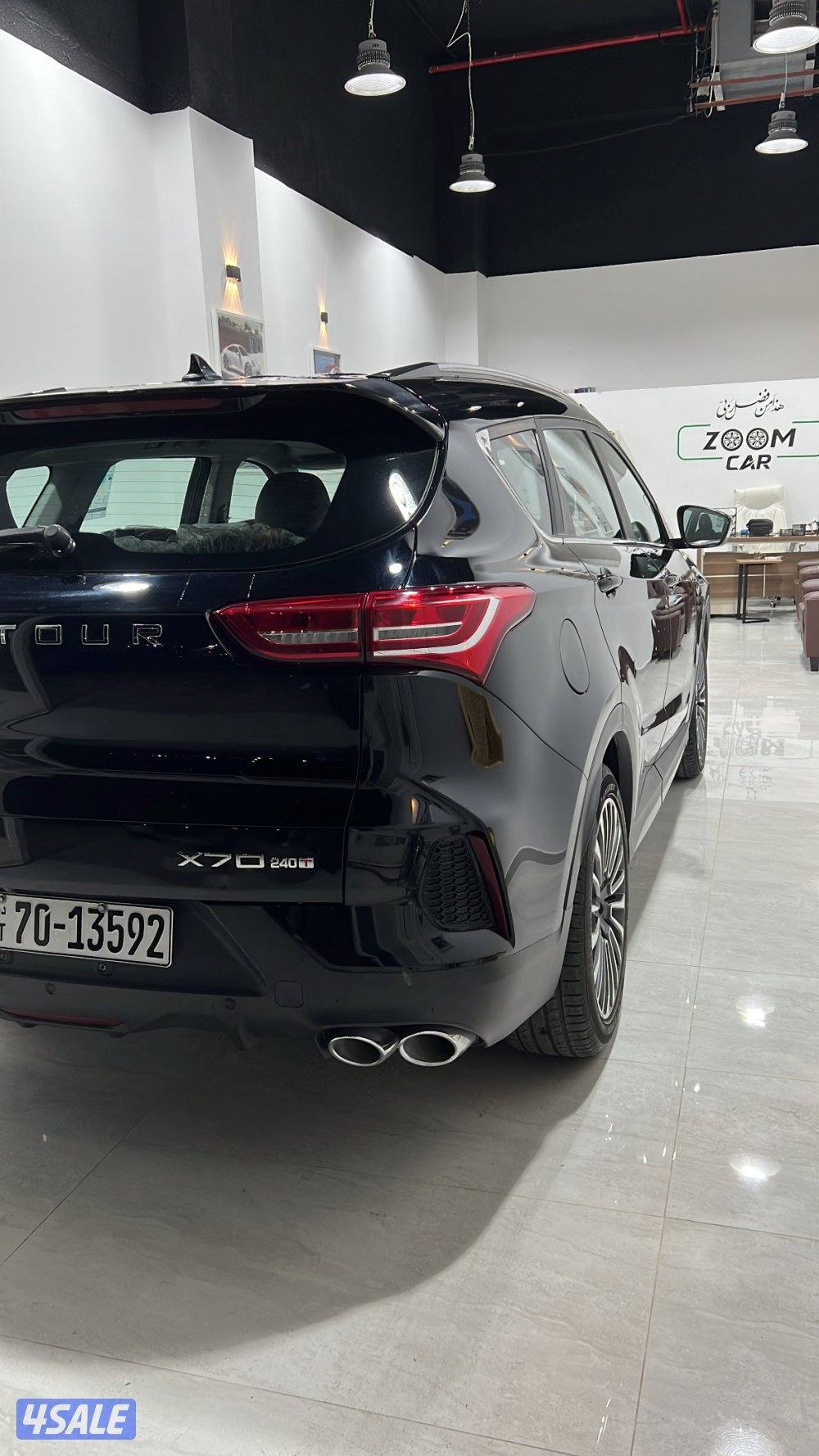 جيتور 2023 x700