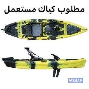 مطلوب كياك ميراج0