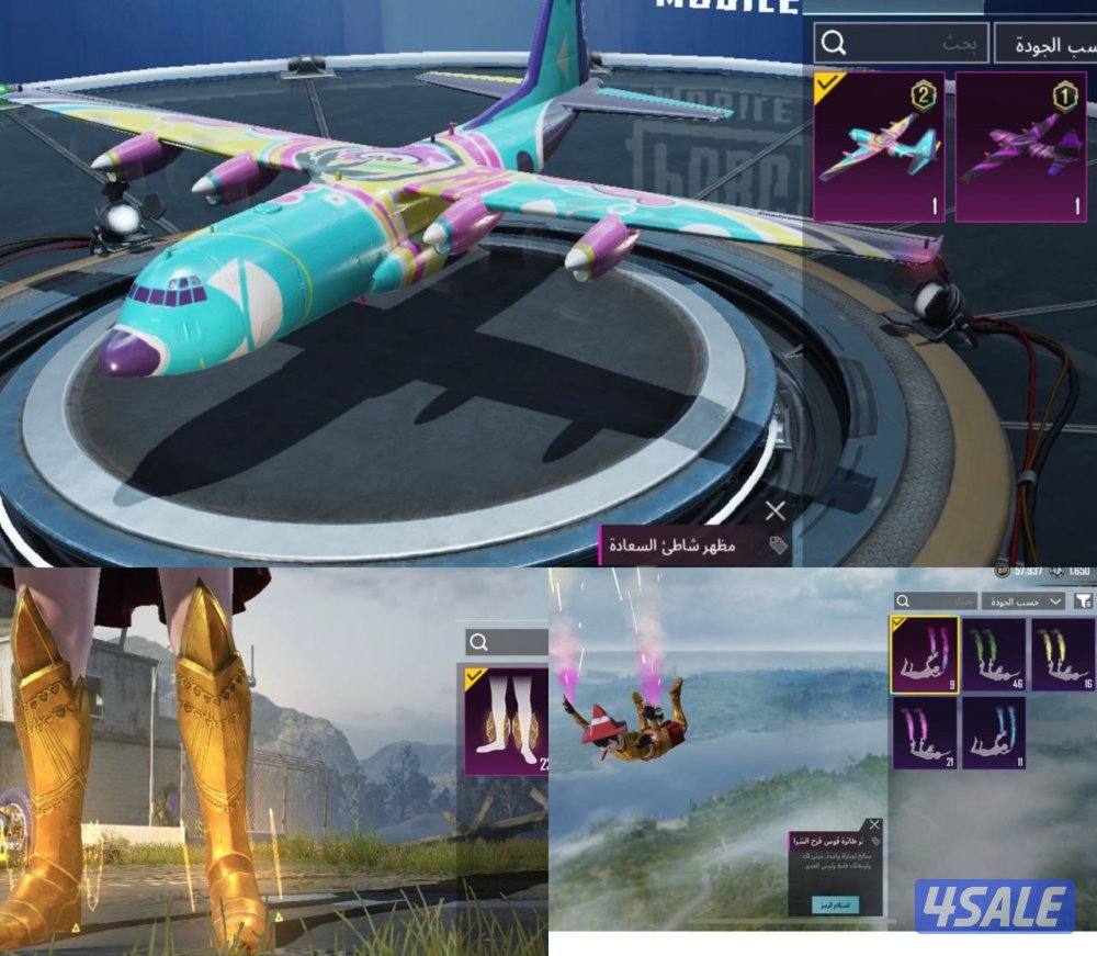 حسابات ببجي منوعه ~ المحارب ولفله عالي ٦٣1