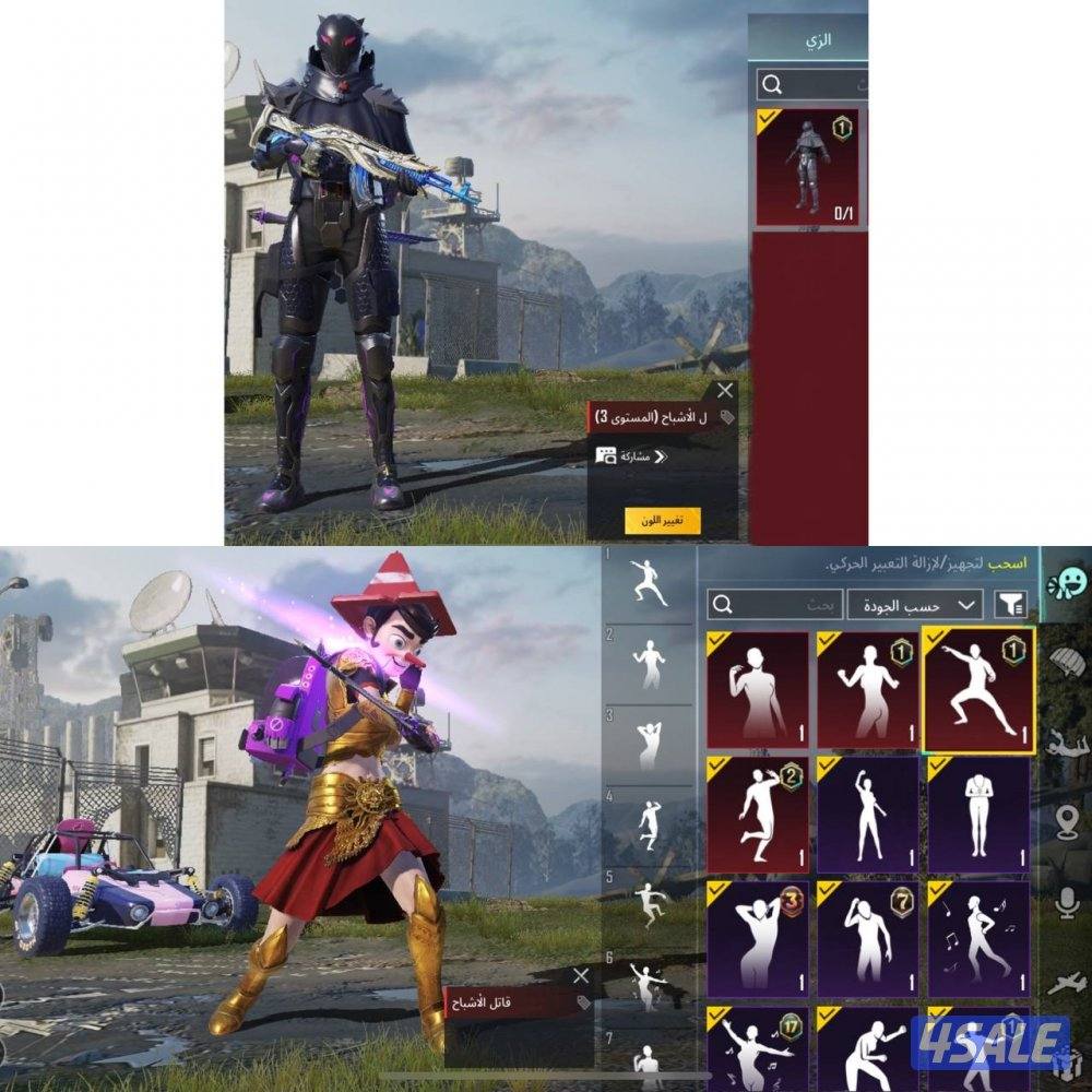 حسابات ببجي منوعه ~ المحارب ولفله عالي ٦٣6