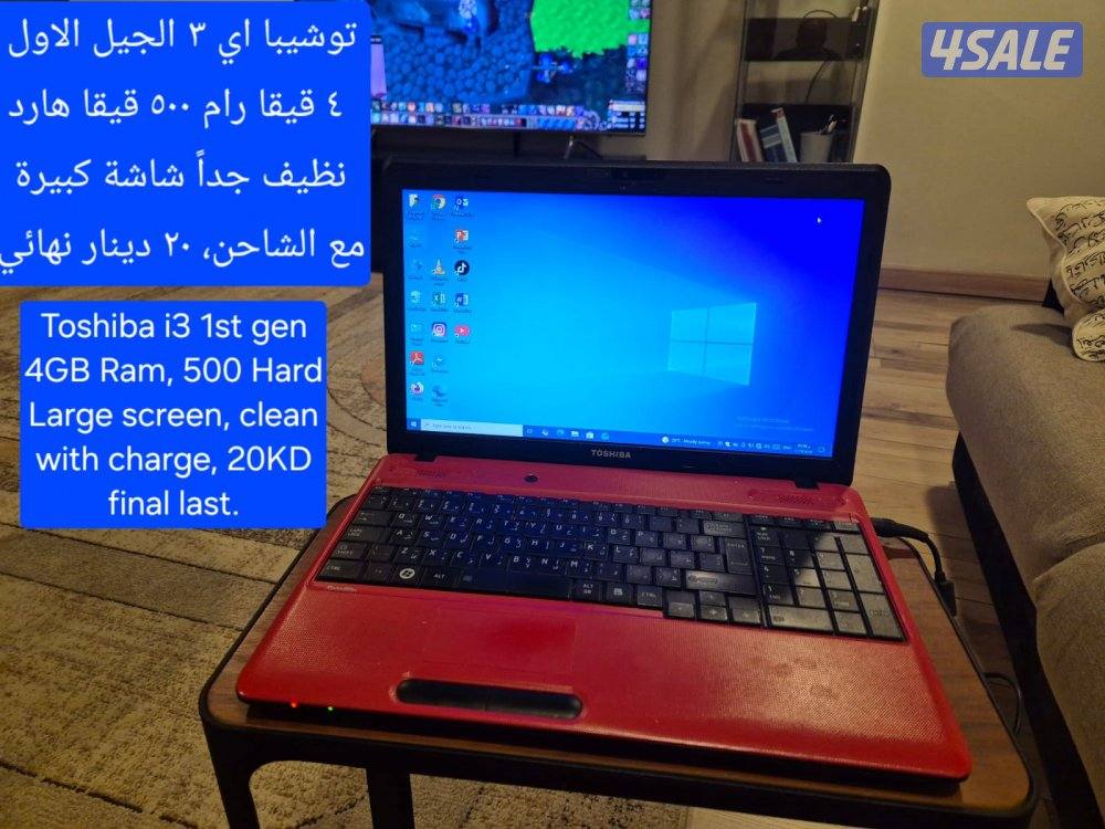 لابتوبات باسعار مناسبة0