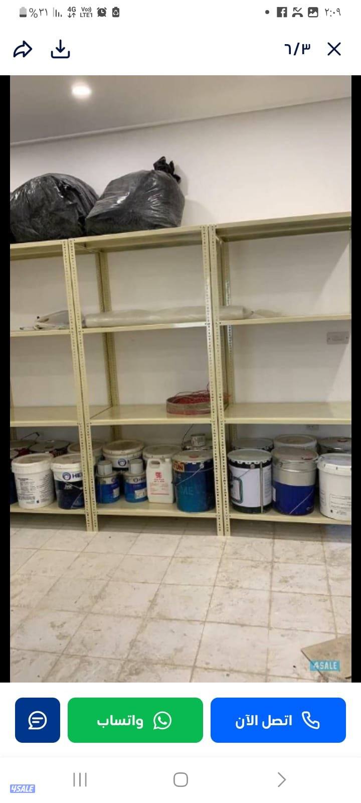 ارفف تخزين13