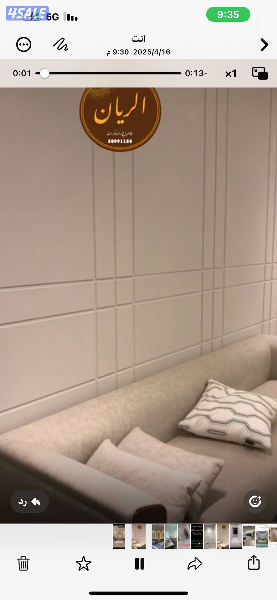 دیکور جبسم بورد10