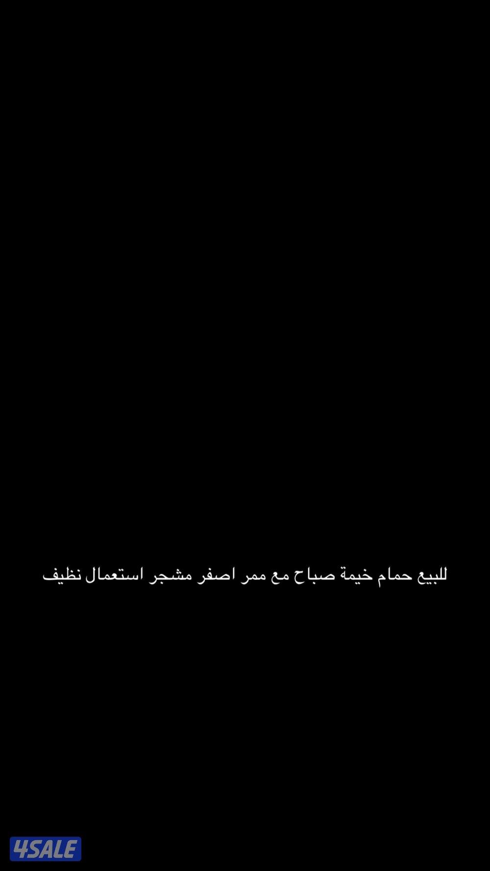 الرجاء ارسال واتساب فقط0