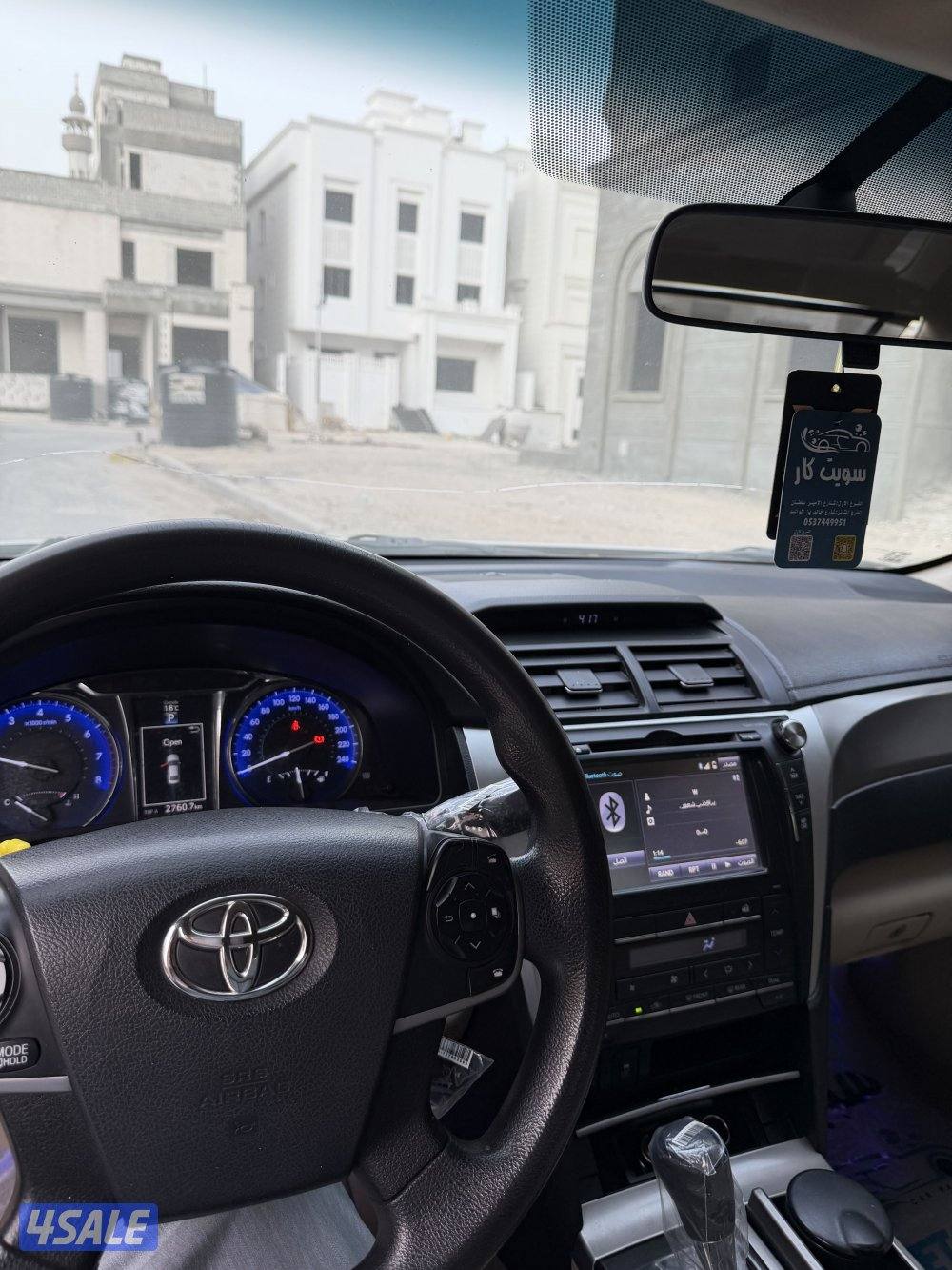 الاتصال  على هاذا الرقم4