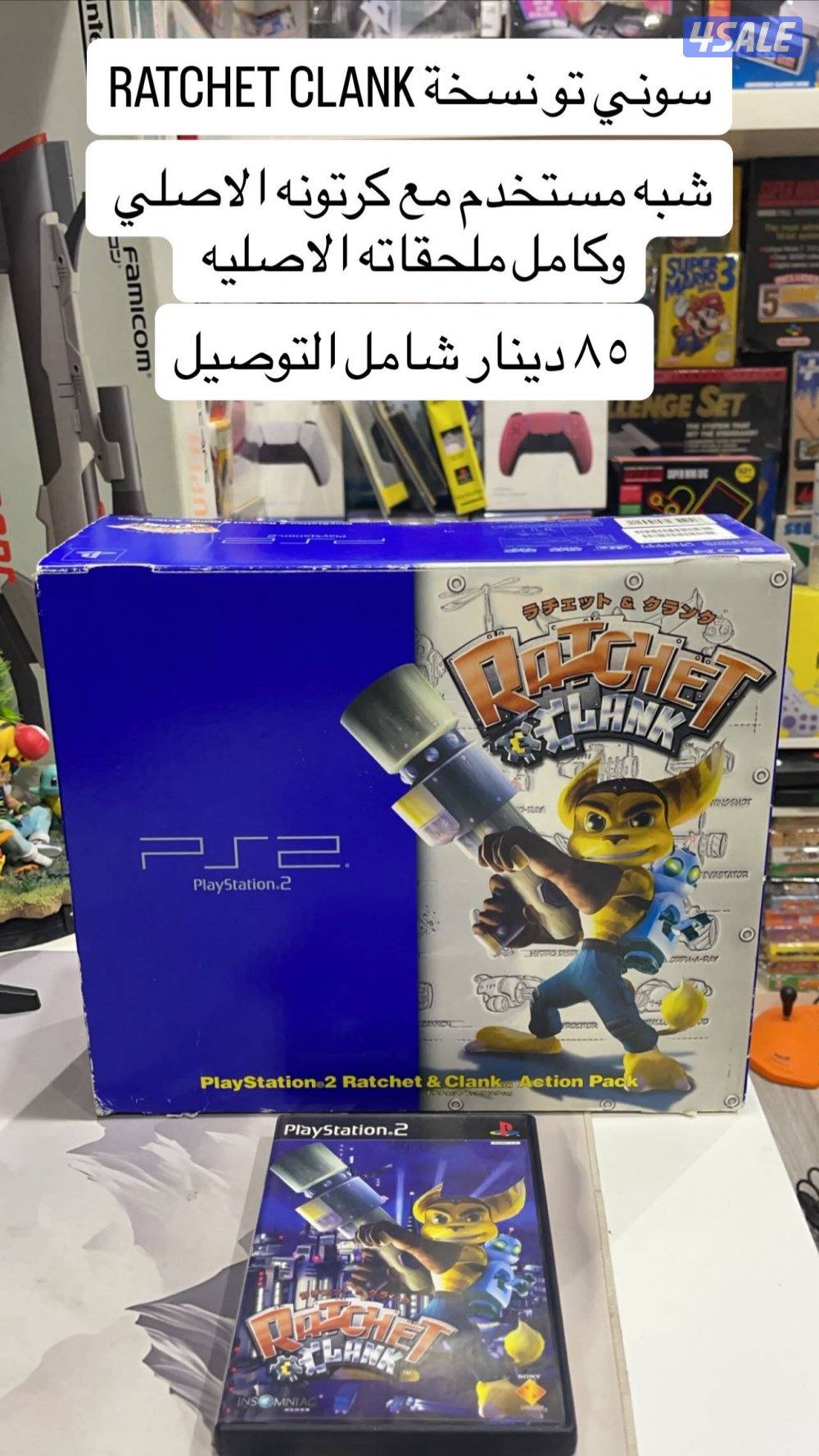 سوني تو مهكر + اكس بوكس + سويتش + تلفزيون قديم0