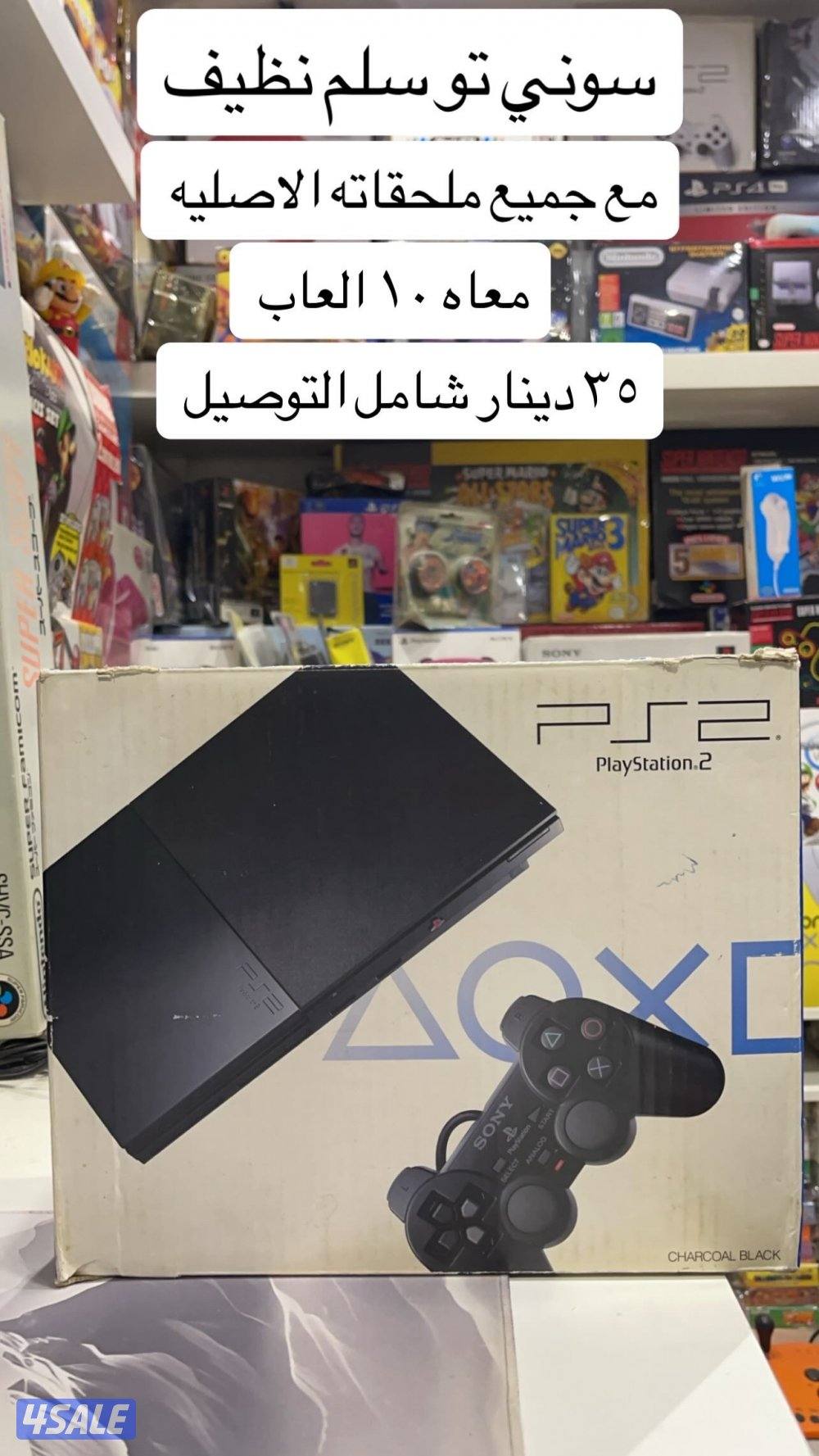 سوني تو مهكر + اكس بوكس + سويتش + تلفزيون قديم1