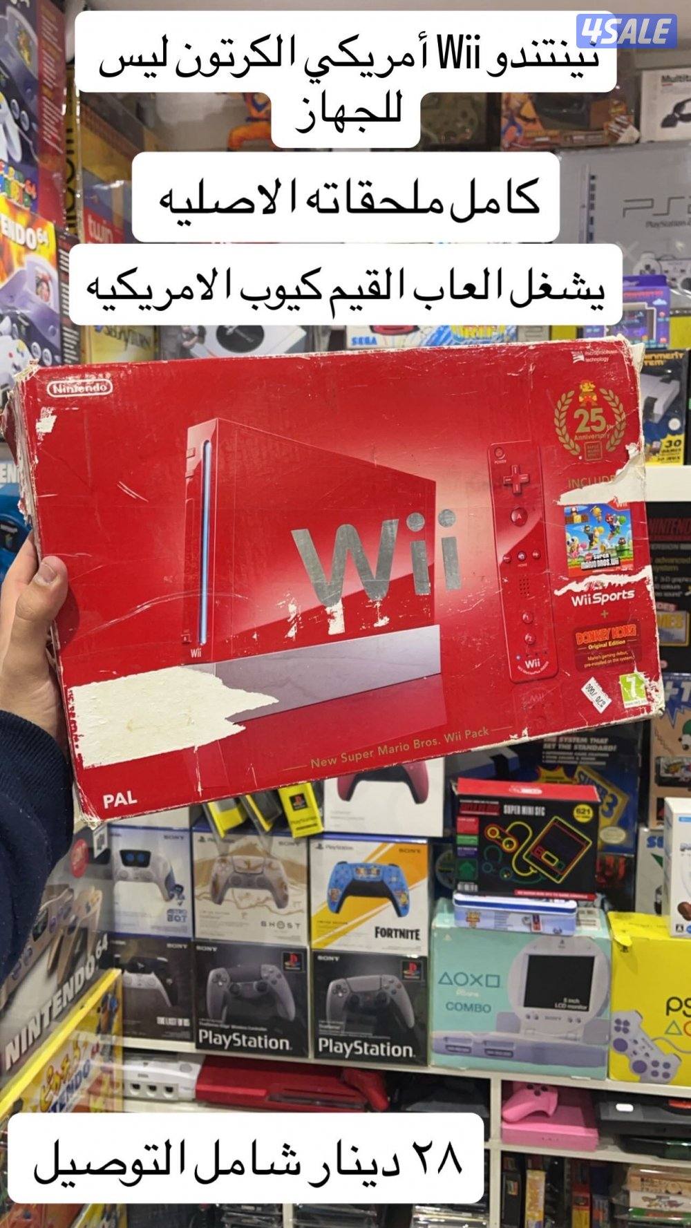 سوني تو مهكر + اكس بوكس + سويتش + تلفزيون قديم5