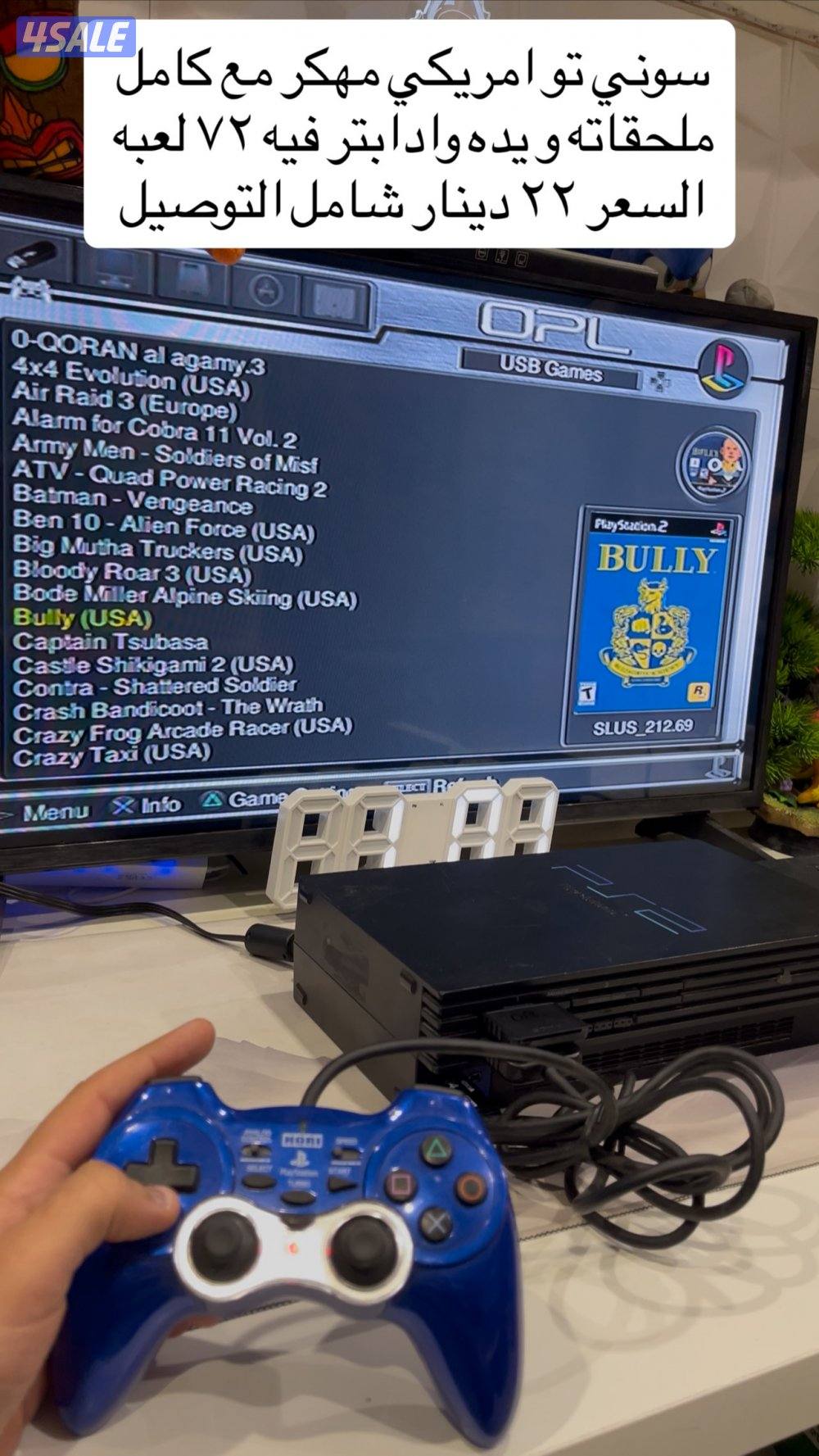 سوني تو مهكر + اكس بوكس + سويتش + تلفزيون قديم9