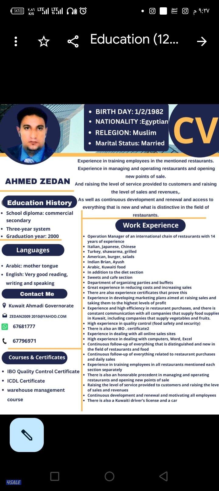 مدير تشغيل مطاعم عربية وعالمية خبرة 18 سنة1