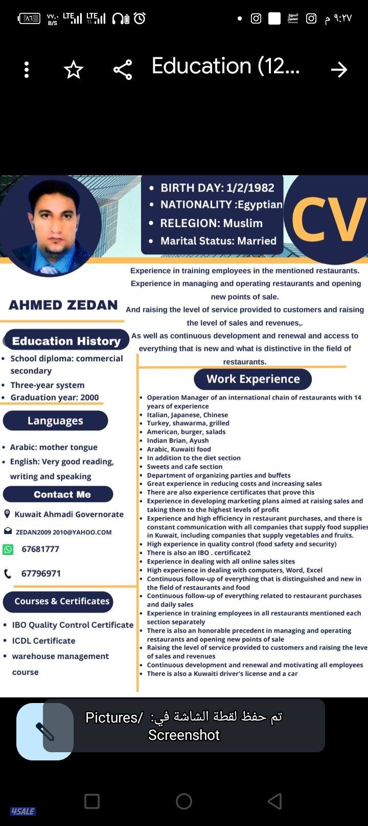 مدير تشغيل مطاعم عربية وعالمية خبرة 18 سنة3