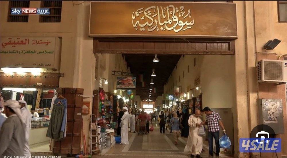 محل للظمان بموقع ممتاز جداا بسوق المباركيه عفواً الاتصال للجادين فقط2