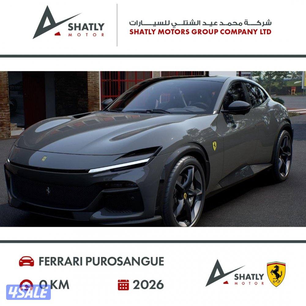 فيراري بوروسانجوي - مجموعة محمد عيد الشتلي للسيارات0