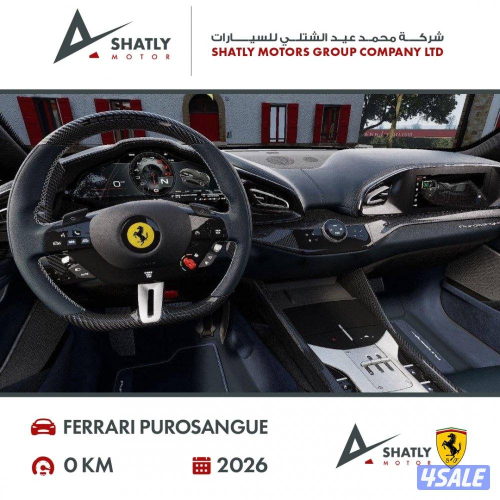 فيراري بوروسانجوي - مجموعة محمد عيد الشتلي للسيارات2