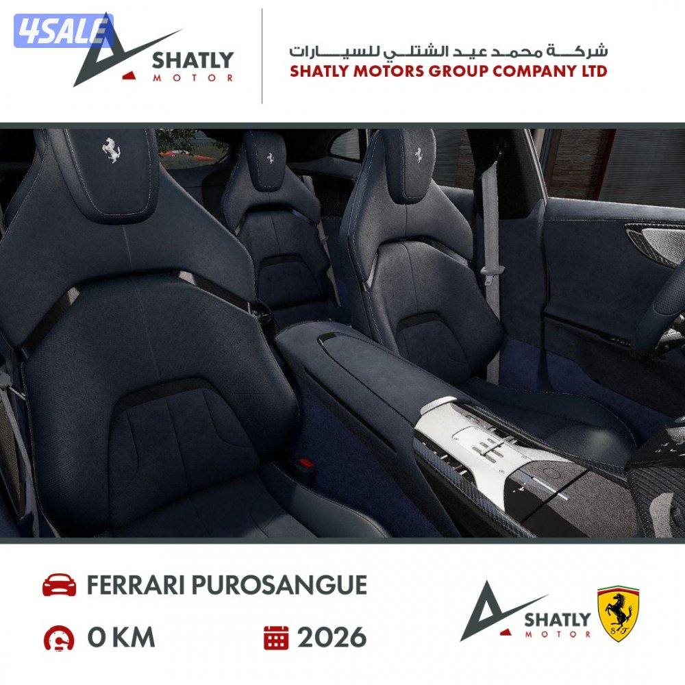 فيراري بوروسانجوي - مجموعة محمد عيد الشتلي للسيارات3