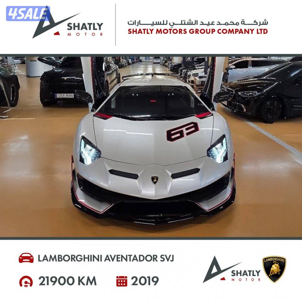 لامبورجيني افنتادور SVJ - مجموعة محمد عيد الشتلي للسيارات0