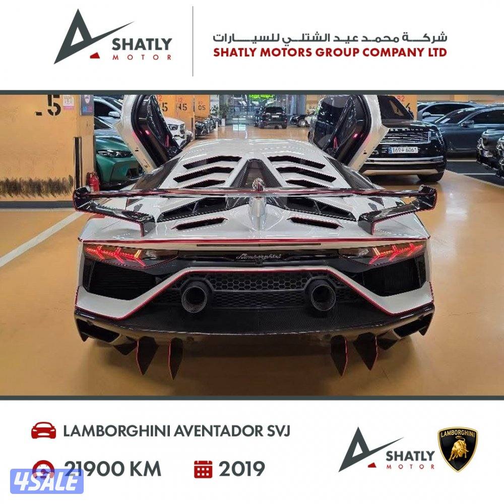 لامبورجيني افنتادور SVJ - مجموعة محمد عيد الشتلي للسيارات1