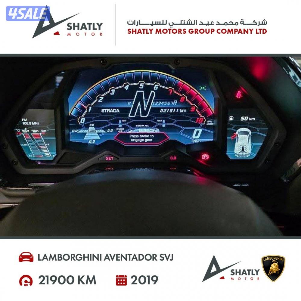 لامبورجيني افنتادور SVJ - مجموعة محمد عيد الشتلي للسيارات4