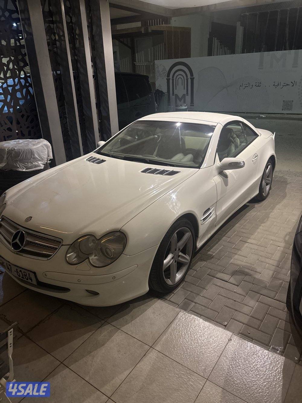 المسايل قطعه 2 شارع 2120