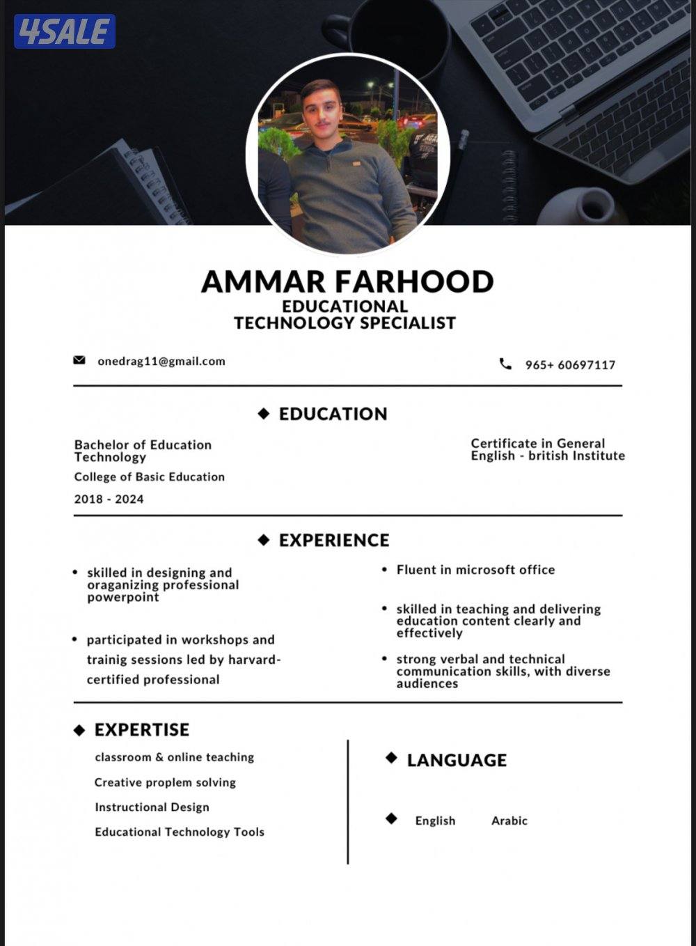 ابحث عن عمل لدي شهادة بكالريوس تكنلوجيا تعليم ولدي القدره العمل كاشير0