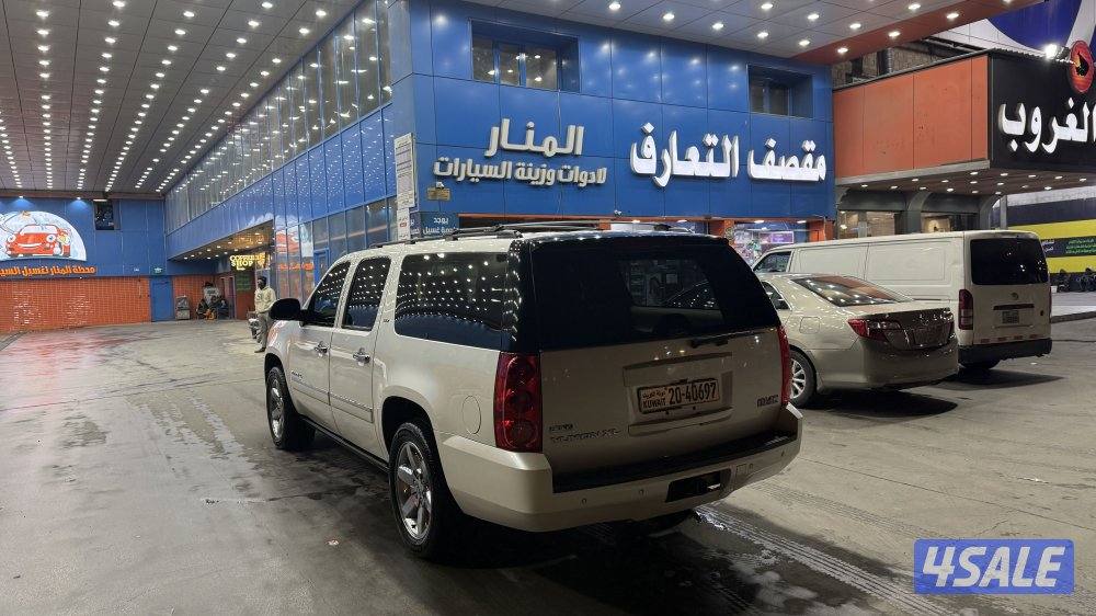 SLT صبغ الوكاله2