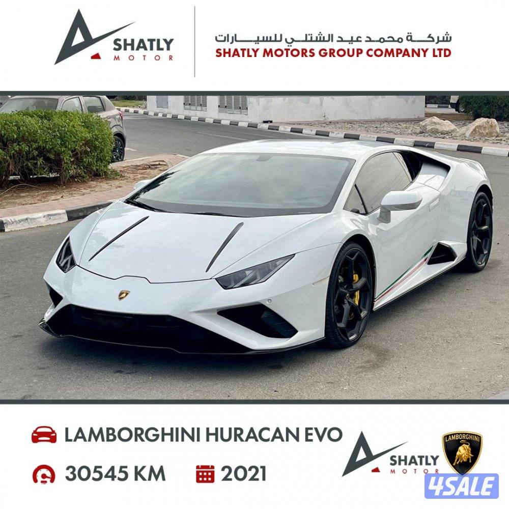 لامبورجيني هوركان ايفو - مجموعة محمد عيد الشتلي للسيارات1