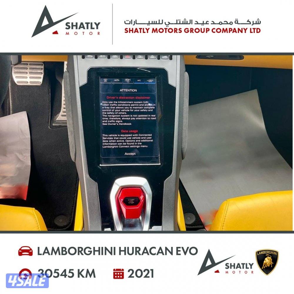 لامبورجيني هوركان ايفو - مجموعة محمد عيد الشتلي للسيارات12