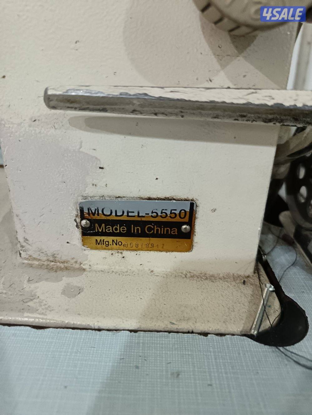 مكينة خياطة1