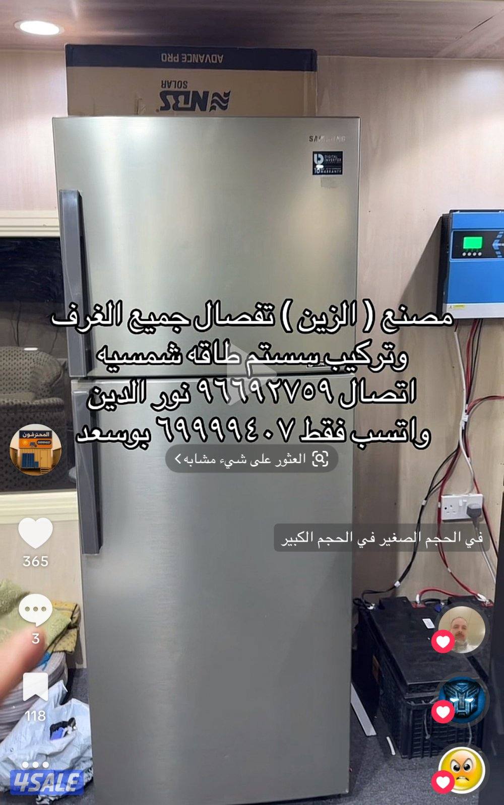 سستم ثلاجه وكهربا غرفة راعي فاخر من المصنع لعزبتك وابشر بشي طيب5