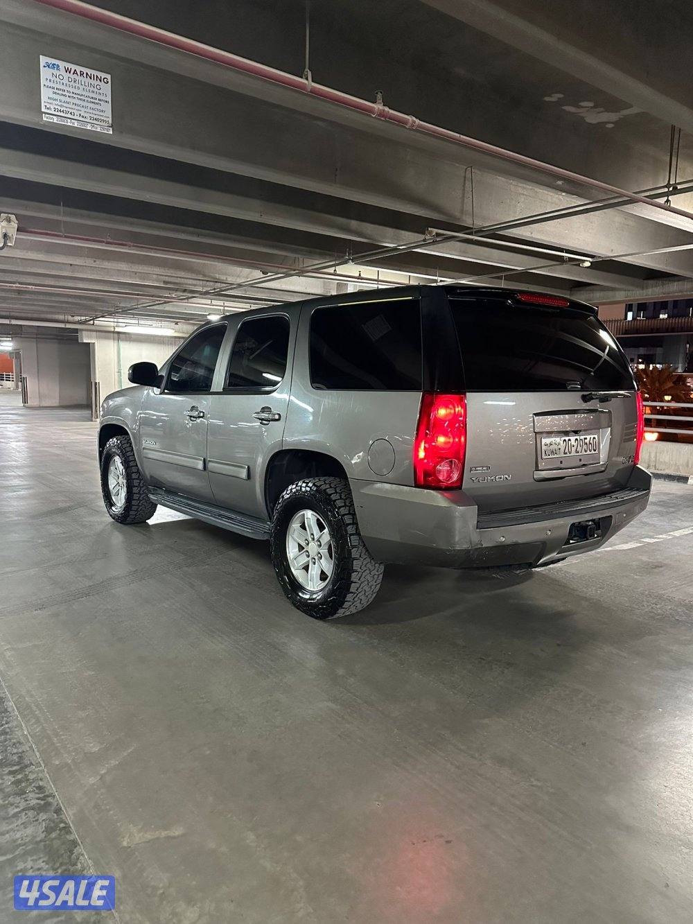 يوكن دبل قير1