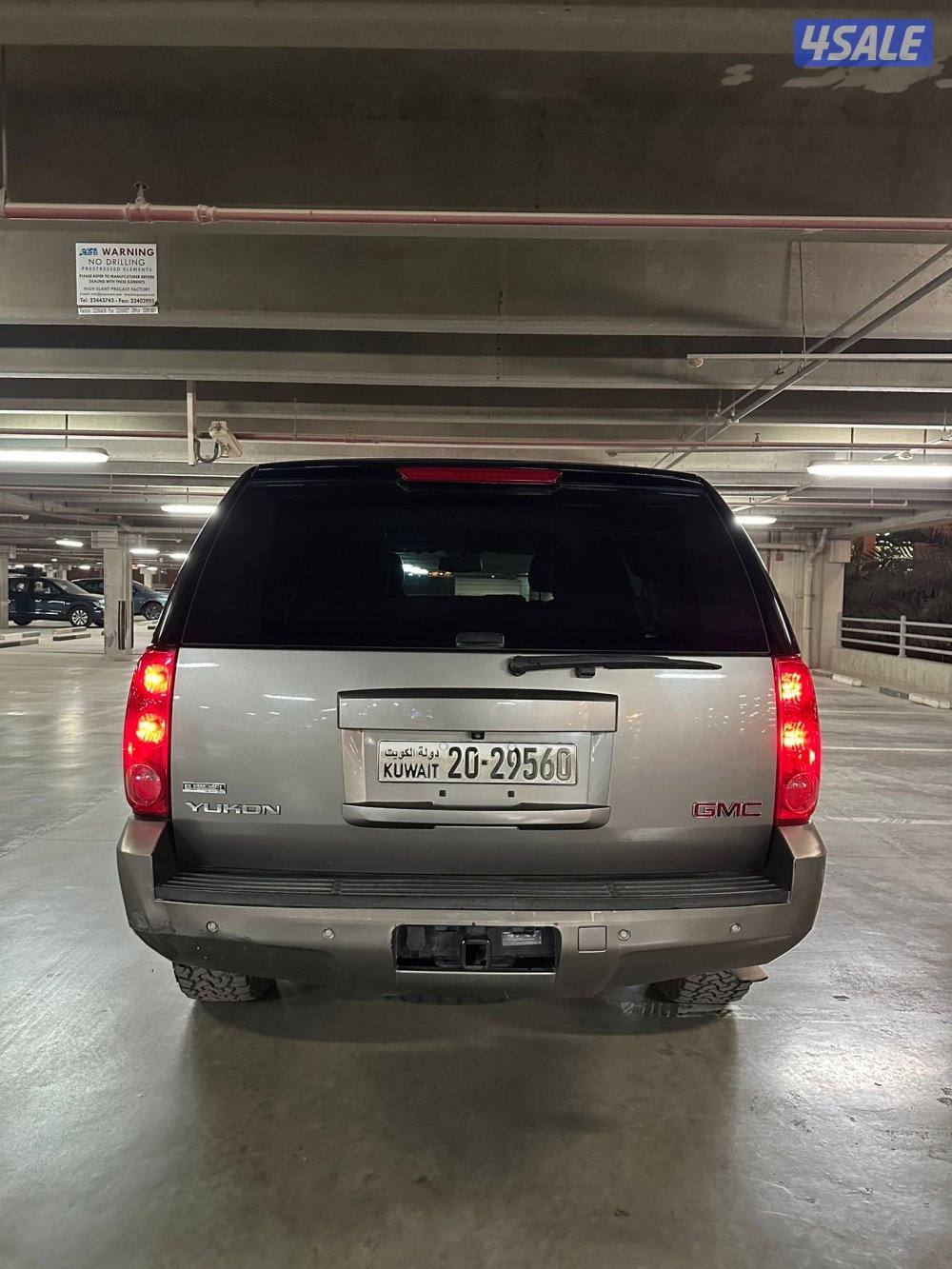 يوكن دبل قير4