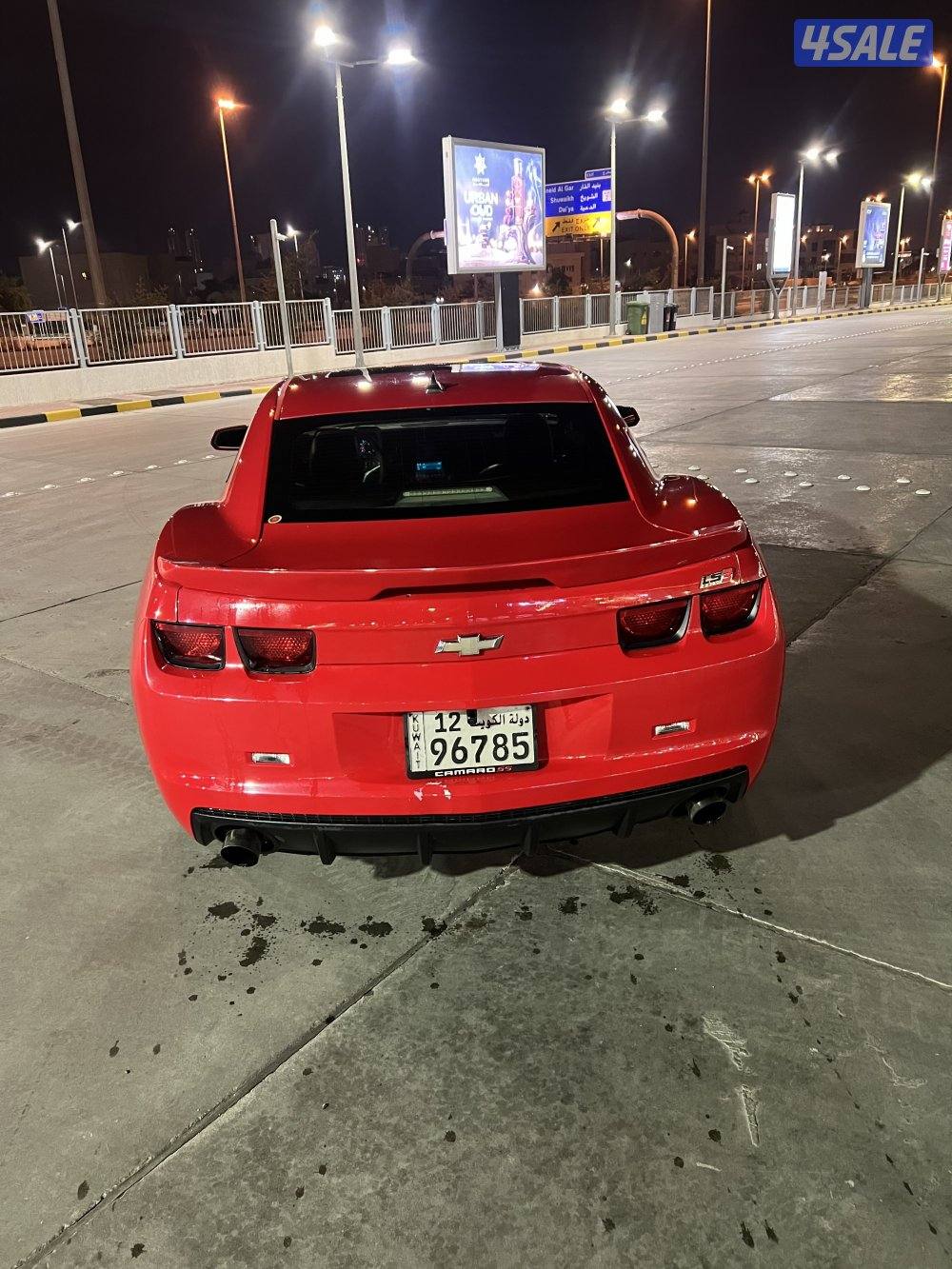 كمارو 2010 2ss2