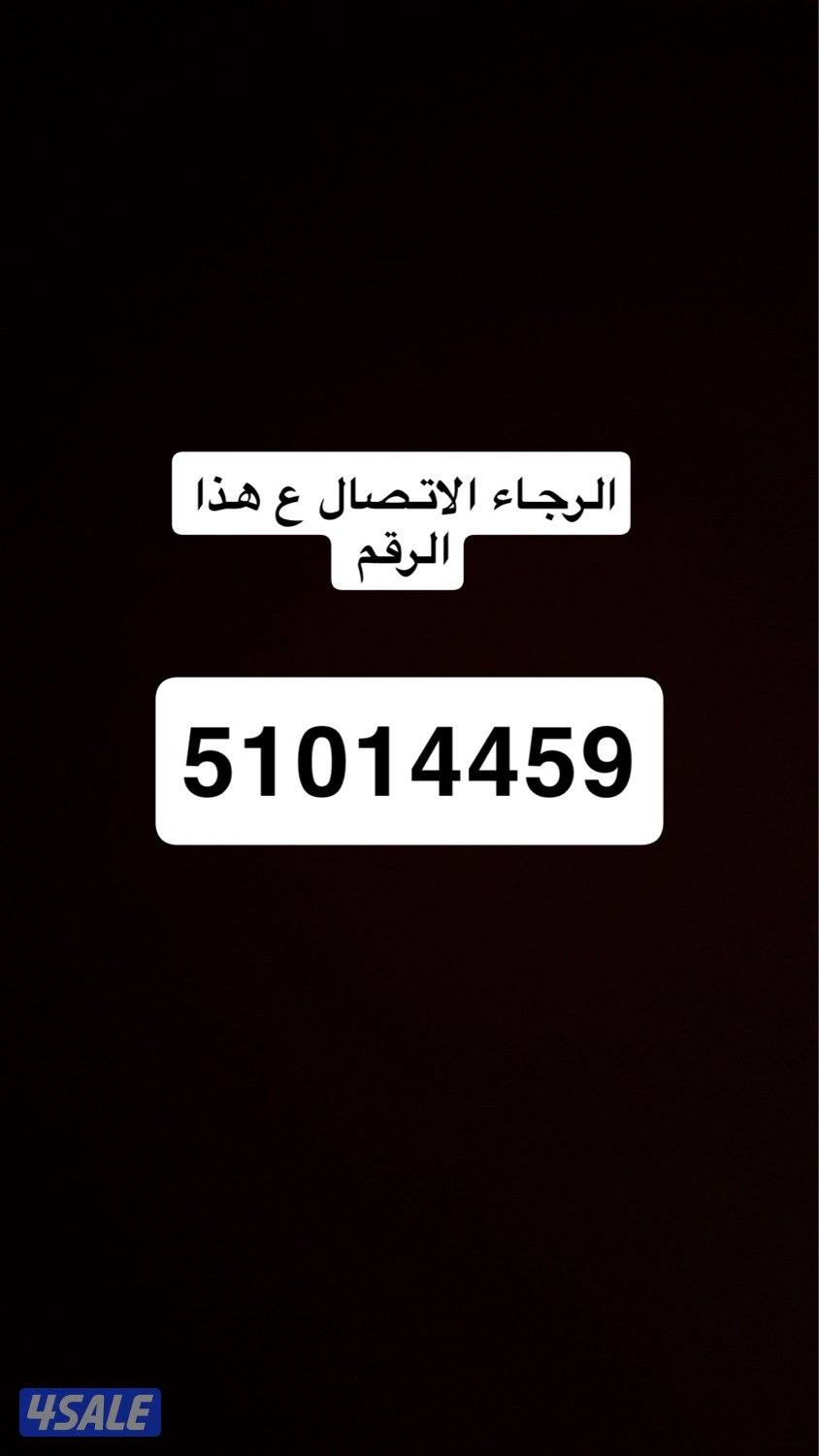 كشته للايجار اليومي4