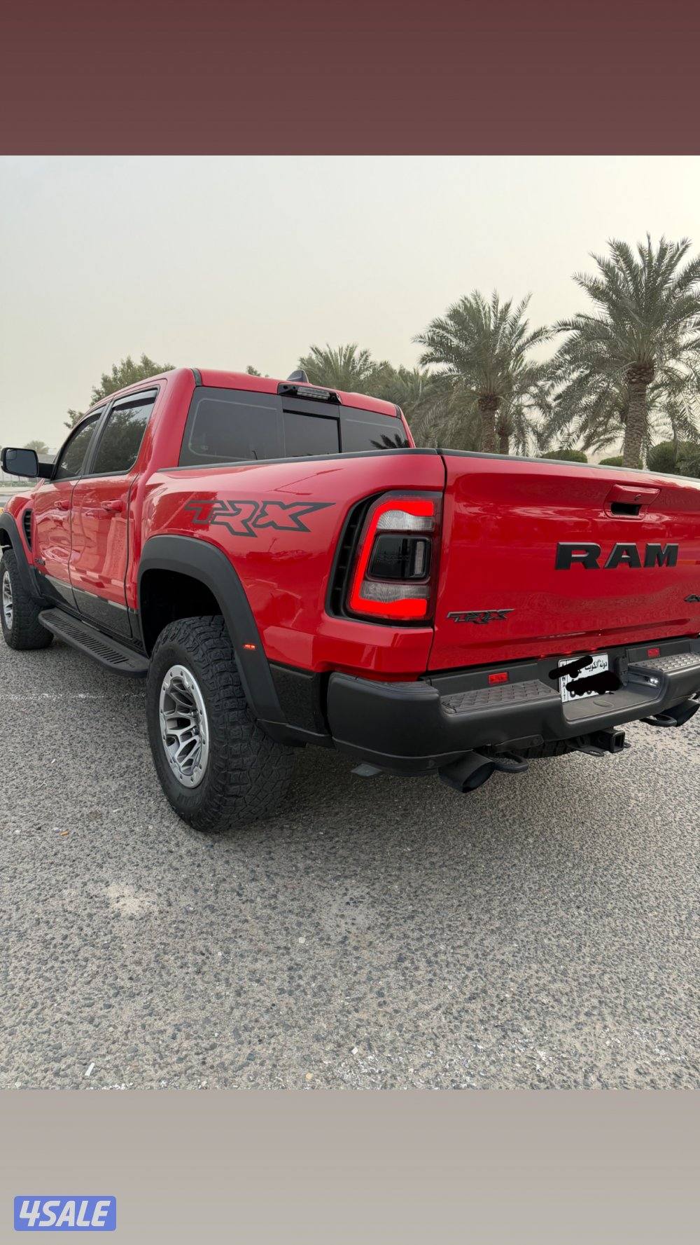 سلوى قطعه 112