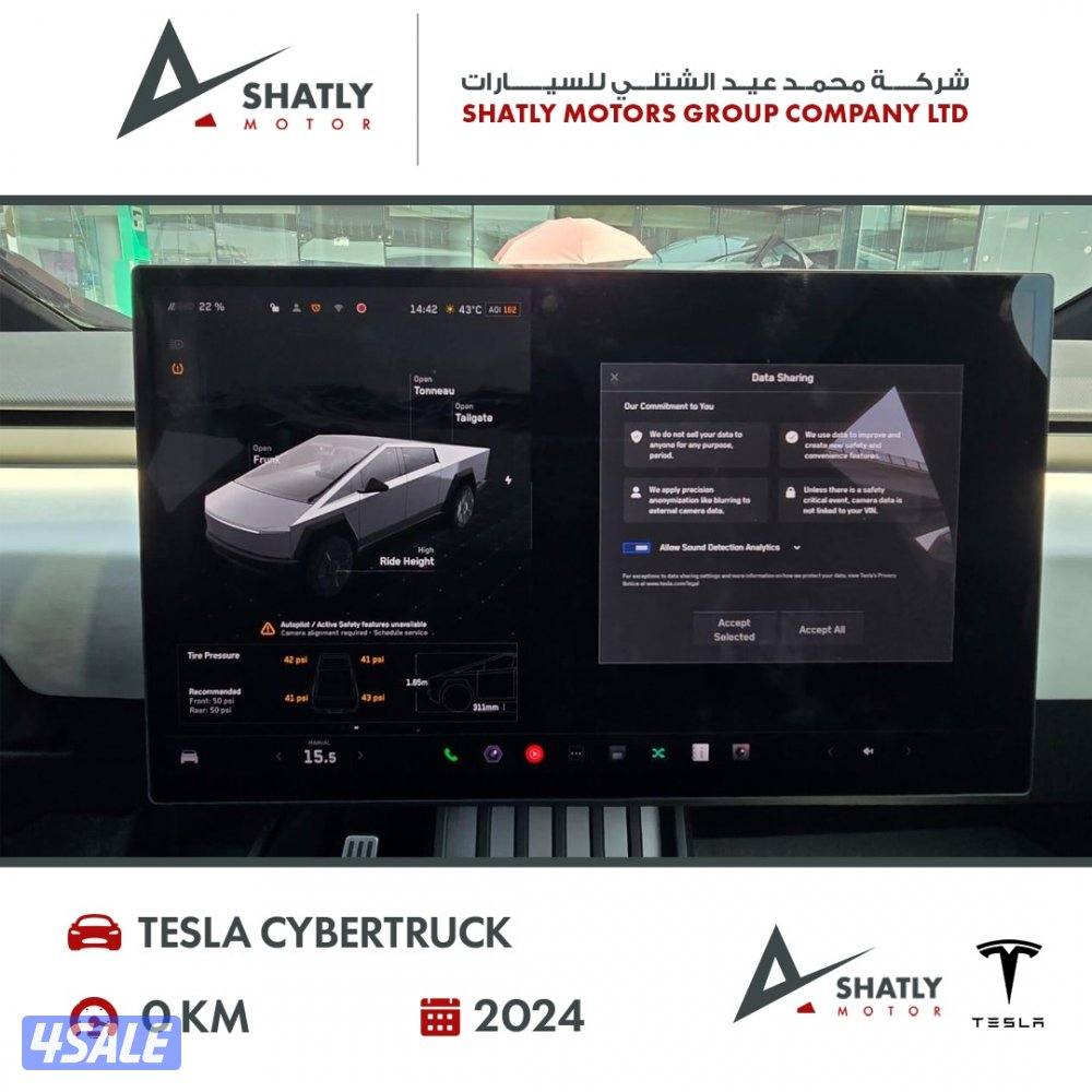 تسلا سايبر تراك - مجموعة محمد عيد الشتلي للسيارات10