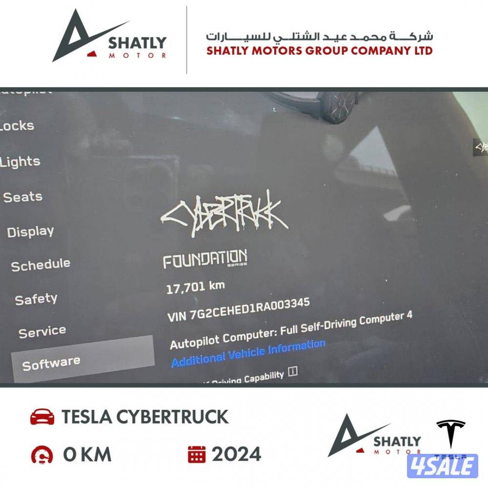 تسلا سايبر تراك - مجموعة محمد عيد الشتلي للسيارات11