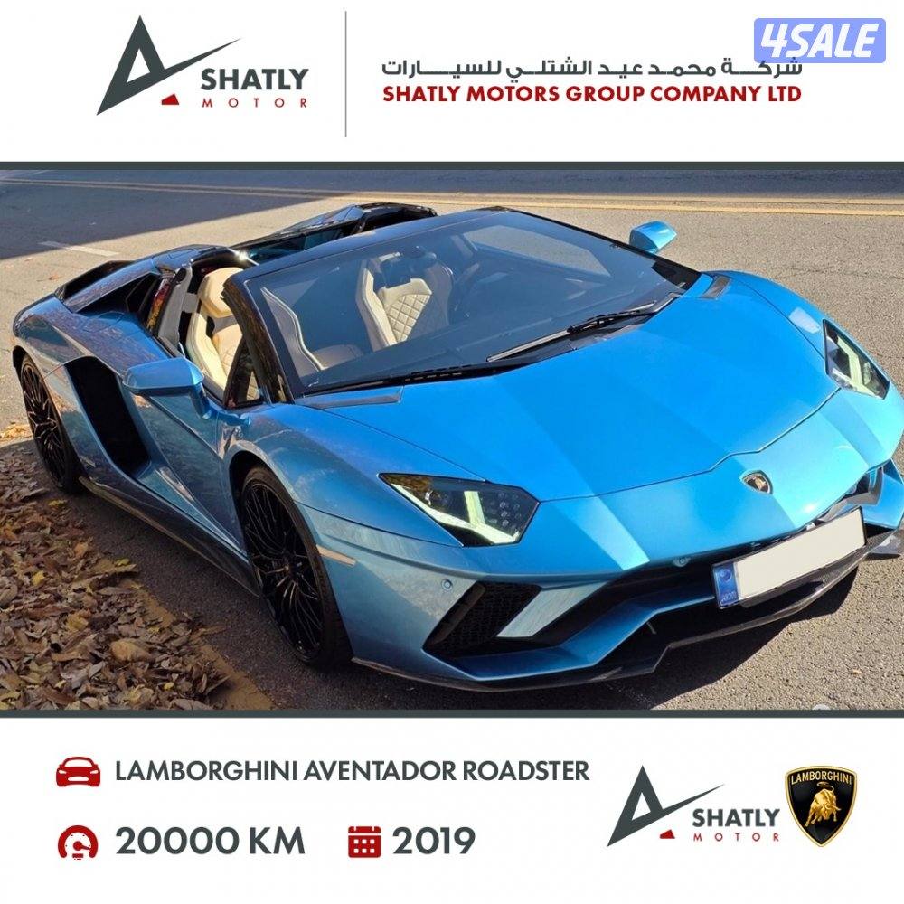 لامبورجيني افنتادور رودستر - مجموعة محمد عيد الشتلي للسيارات1