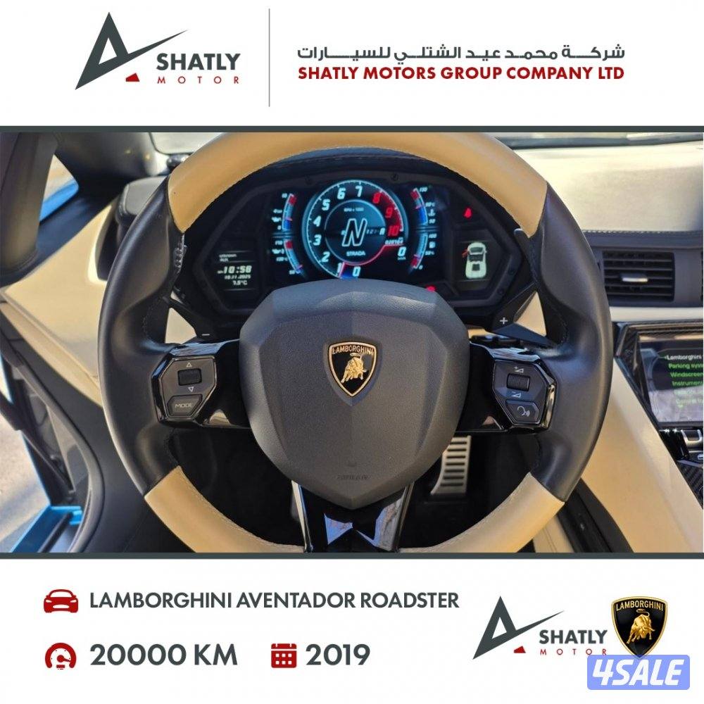 لامبورجيني افنتادور رودستر - مجموعة محمد عيد الشتلي للسيارات10