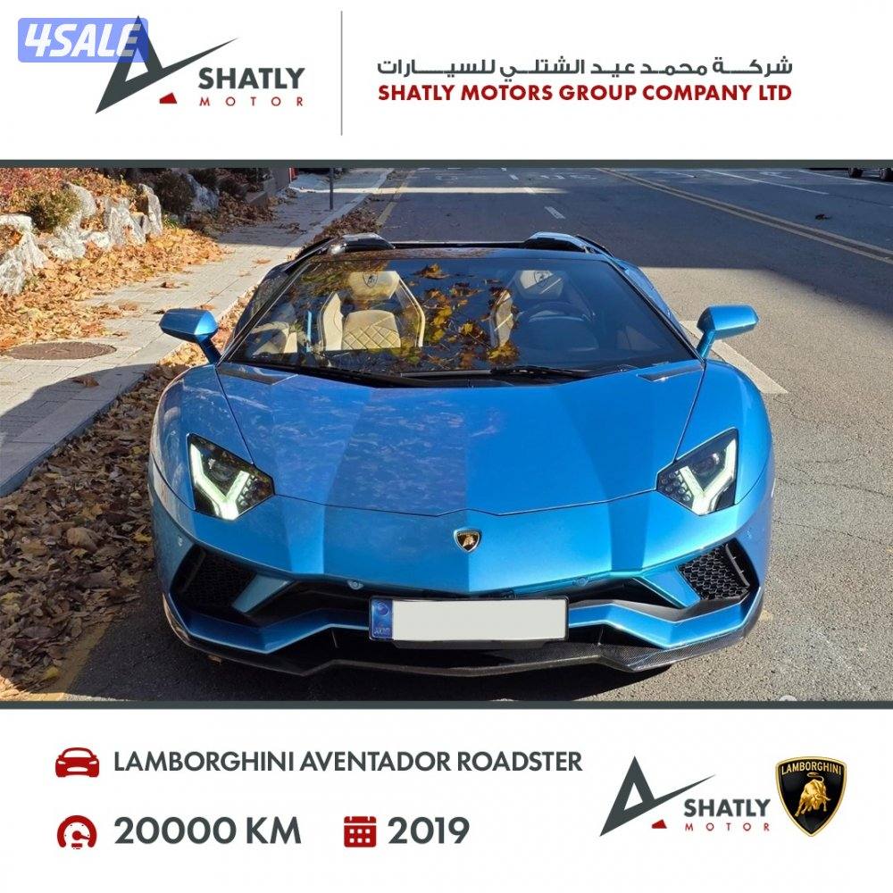 لامبورجيني افنتادور رودستر - مجموعة محمد عيد الشتلي للسيارات0
