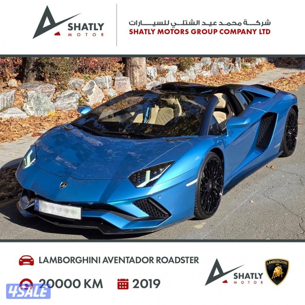 لامبورجيني افنتادور رودستر - مجموعة محمد عيد الشتلي للسيارات2
