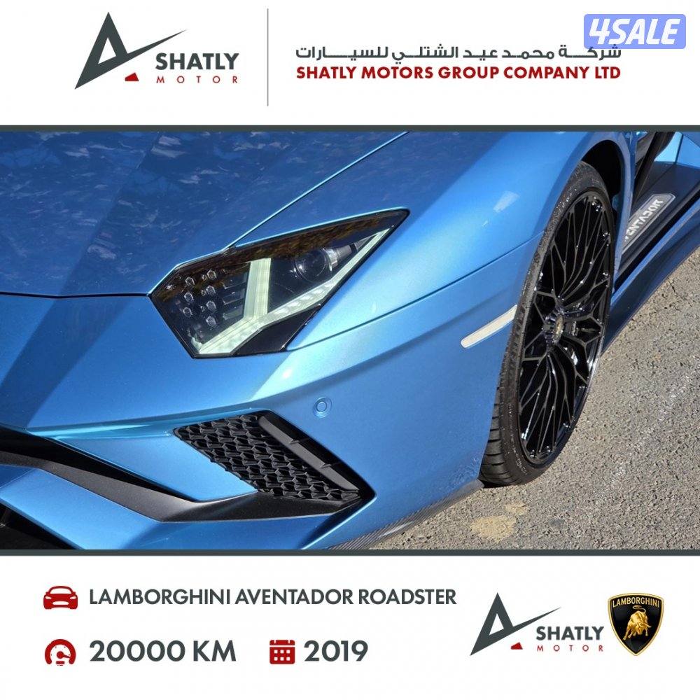 لامبورجيني افنتادور رودستر - مجموعة محمد عيد الشتلي للسيارات3