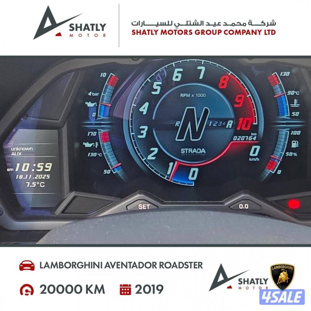 لامبورجيني افنتادور رودستر - مجموعة محمد عيد الشتلي للسيارات13