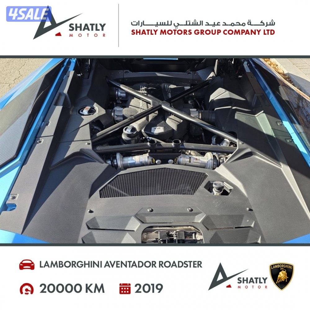 لامبورجيني افنتادور رودستر - مجموعة محمد عيد الشتلي للسيارات6
