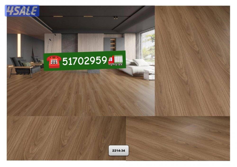 اصباغ : أرضيات باركيه خشب ، شرائح البلاستيك ، ورق جدران؛ نعله فوم، بدي4