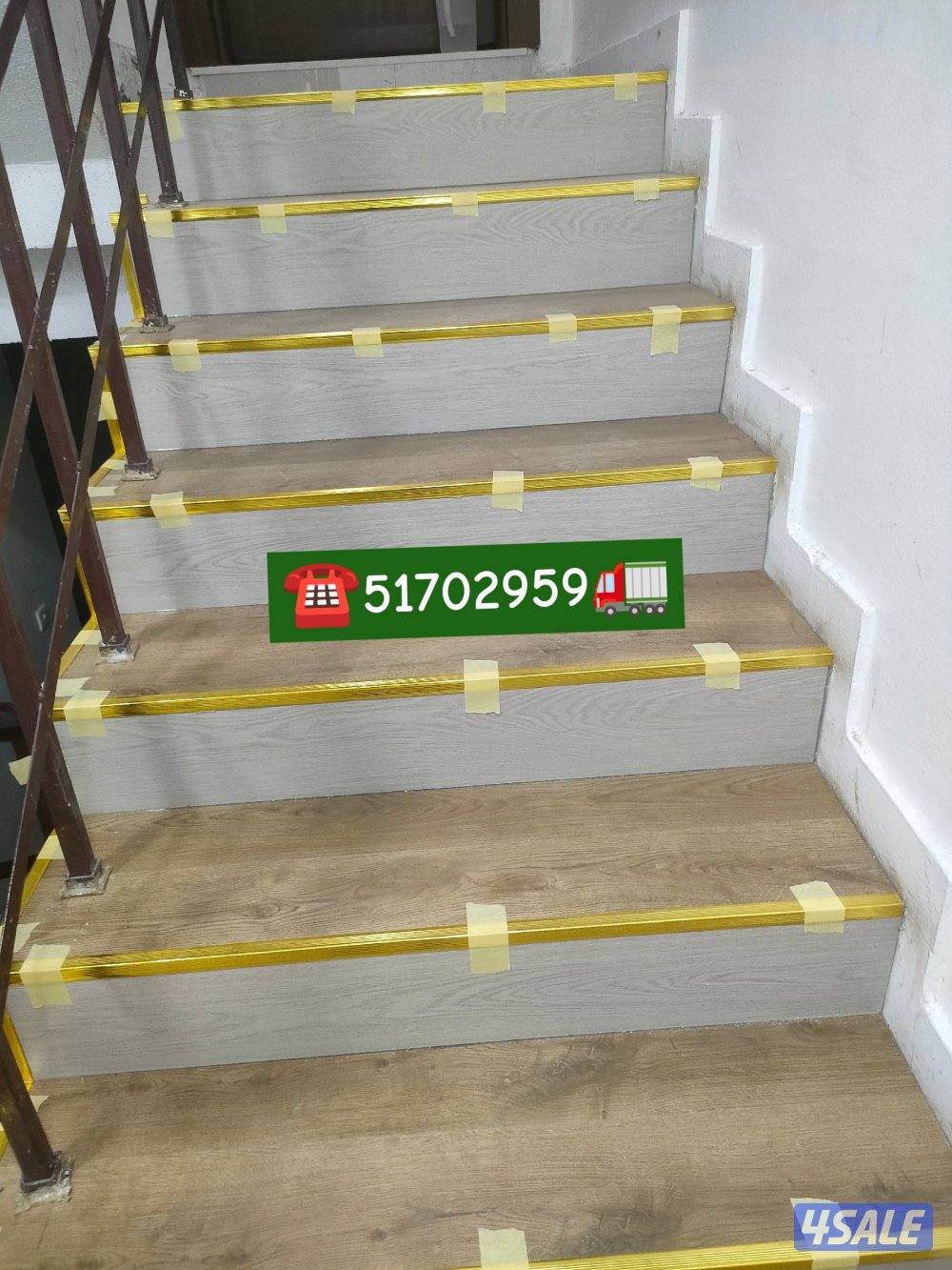 اصباغ : أرضيات باركيه خشب ، شرائح البلاستيك ، ورق جدران؛ نعله فوم، بدي9