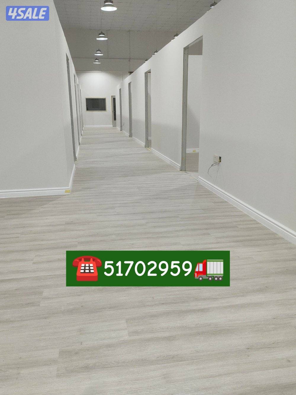 اصباغ : أرضيات باركيه خشب ، شرائح البلاستيك ، ورق جدران؛ نعله فوم، بدي12