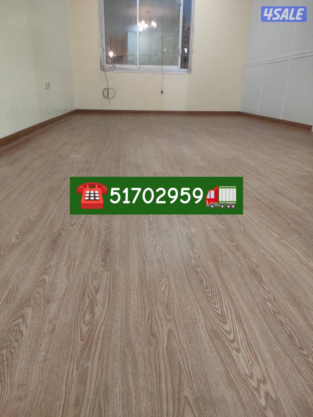 اصباغ : أرضيات باركيه خشب ، شرائح البلاستيك ، ورق جدران؛ نعله فوم، بدي11